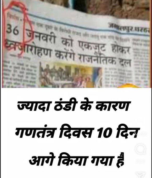 sweta911677's tweet photo. हे प्रभु 😱😱 हैं जगन्नाथम🫣🫣 ये क्या हुआ🤯🤯🤯🤯
#GunturKaaram #AskGG
#RamMandir #VoteForMaya
#RohitSharma𓃵 🐐 #TejRan
#ViratKohli #Shami #Biggboss17 #Abhiya #Abhisha #Covid #Perletti #JohnnyMinge #Israel #jaalim https://t.co/pT5NWJaEuW