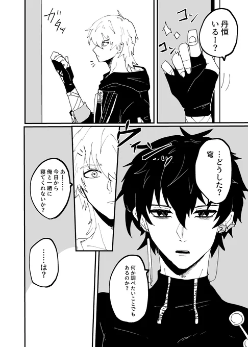 (2/6) 