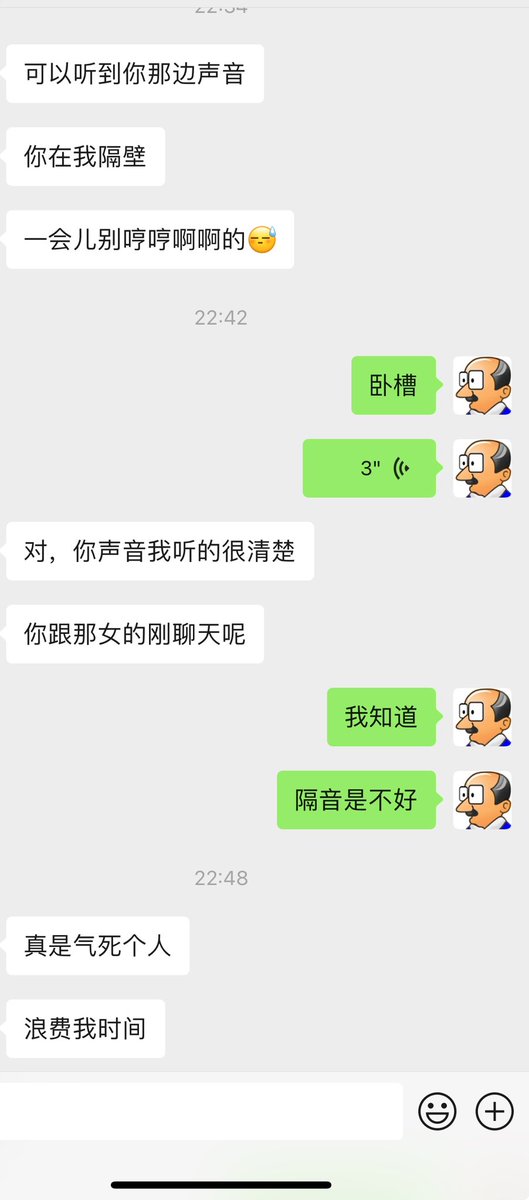 biejia4's tweet photo. 开始准备去楚韵，不知道是不是看到我们一男一女进来不好接待，前台说洗脚和spa都休息了。随便找的一家抓龙筋，环境简陋了点，没想到技师有36D大奶。隔音好差，老婆在隔壁，等了20分钟妹子才来，不知道她那边如何……#spa #抓龙筋 #按摩 #采耳 https://t.co/CCkalYgZqf