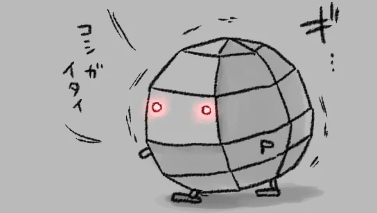 なんだかわからない画像なんてめちゃくちゃあるに決まってるじゃないですか…