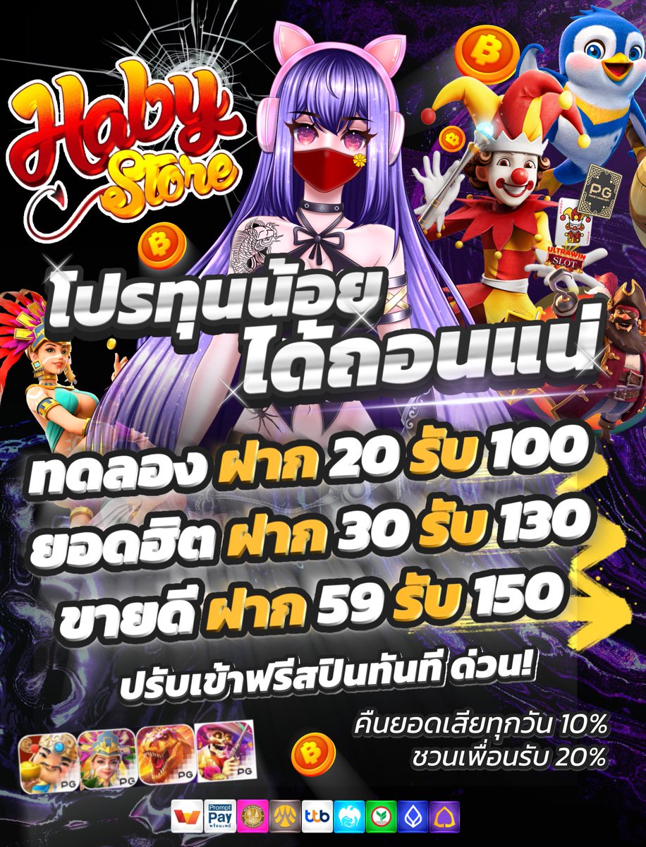 sure4444's tweet photo. ✨เว็บใหญ่มาแรง แตกหนักกว่าใคร
⚡️คนกำลังถอนเยอะมาก รีบๆด่วน!!

❤️โปรได้ถอน
💰ฝาก 𝟐𝟎 รับ 𝟏𝟎𝟎
💰ฝาก 𝟑𝟎 รับ 𝟏𝟑𝟎
💰ฝาก 𝟓𝟗 รับ 𝟏𝟓𝟎

✅คืนยอดเสียทุกวัน 𝟏𝟎%

🚫คลิกที่ : https://t.co/T7e3BOa2u0

#สล็อต #สล็อตวอเลท #เว็บสล็อต    #เบียร์เดอะวอยส์ #โปรทุนน้อย #เว็บพนัน https://t.co/FkyRTC5QBD