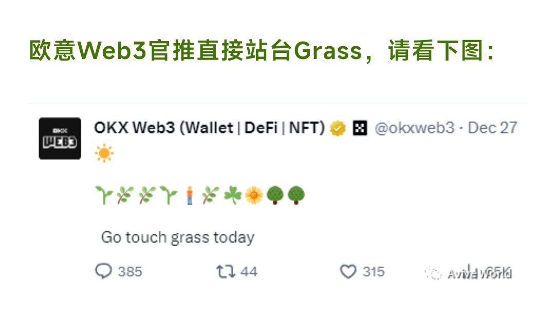 fjsdsx's tweet photo. @getgrass_io 
国际Grass公链←→融资350万U的挖矿公链项目 （欧意okx官方背书）
现��只能用浏览器网页 注册挖头矿
【 电脑端先开挖 现在手机也可以直接开挖头矿】
头矿优势多多！手慢无！今年过个肥年就考grass了
注册链接https://t.co/S7w6GDrgpK https://t.co/GQDacHNHgH