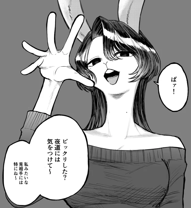 本田さんは既婚者だけどこういうこと言う