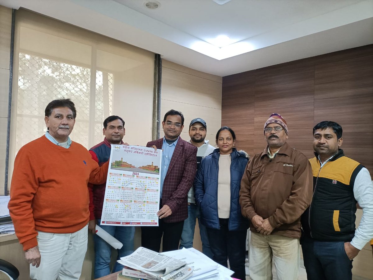 CSOLSTA's tweet photo. कैलेंडर वितरण और अंशदान संग्रहण अभियान के दूसरे दिन एसोसिएशन की पहली टीम ने जनजातीय कार्य, महिला एवं बाल विकास, डीएफएस, दूरसंचार और नीति आयोग में साथियों से मुलाकात की। सभी साथियों से व्यक्तिगत रूप से मिलकर उनके सुझावों और समस्याओं को भी जाना गया।
#calender2024 https://t.co/Gat30juvRv