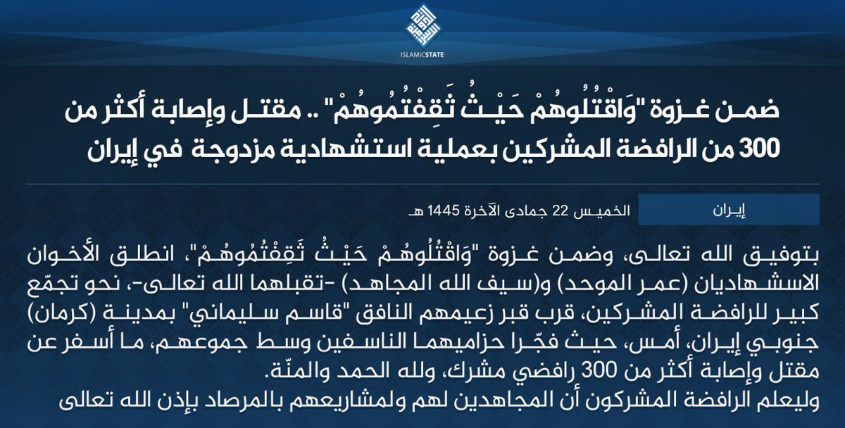 The Islamic State officially claims the attack in Kerman #Iran “Over 300 killed and wounded by a double suicide attack by ‘Umar al-Mawhid and Sayf Allah al-Mujahid”
