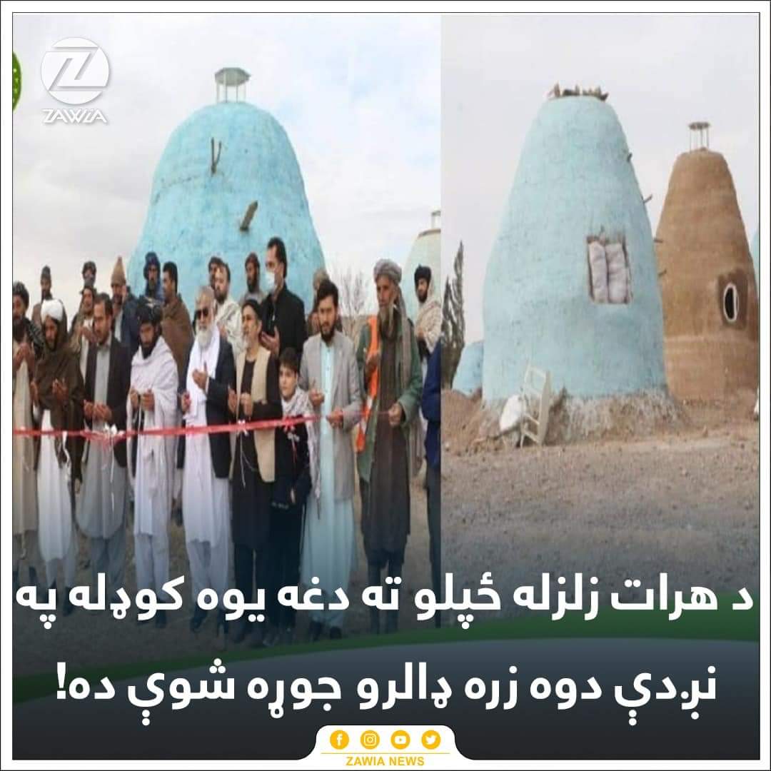 وس نو راسه د حمارت وه شفاف کارونو ته