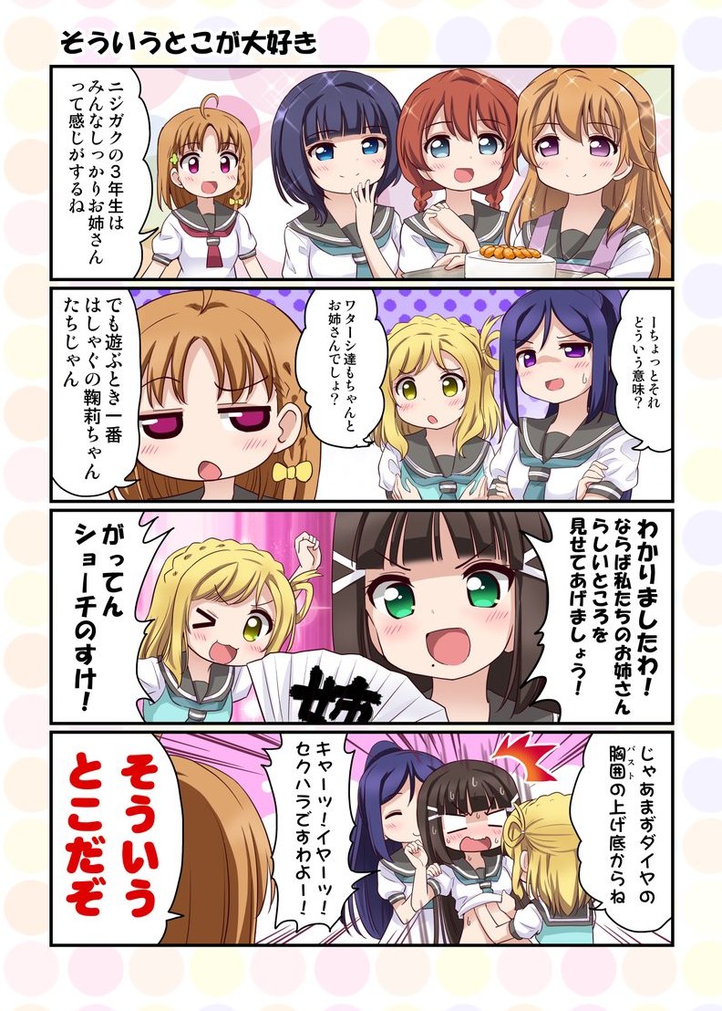 見返してみたらお気に入りのネタばっかりでした。沢山のネタが出た中で本当に上澄みだけを選んでましたから 