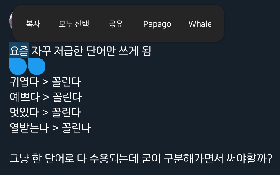 말이 앞뒤가 안맞잖아