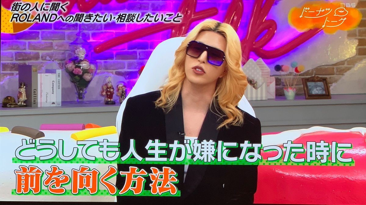 yano_mktg's tweet photo. ローランドのこの思考は役に立つ
つらいこと、うまくいかないこと、困難や挫折に遭ったとき、このポストを見返してほしい。いまが最悪だとしても『これは自分を成長させてくれるためのイベントなんだ』と思えれば、できごとの解釈が変わり行動が変わる。行動が変われば未来がマジで変わる。間違いない https://t.co/KCQVMxSnZv