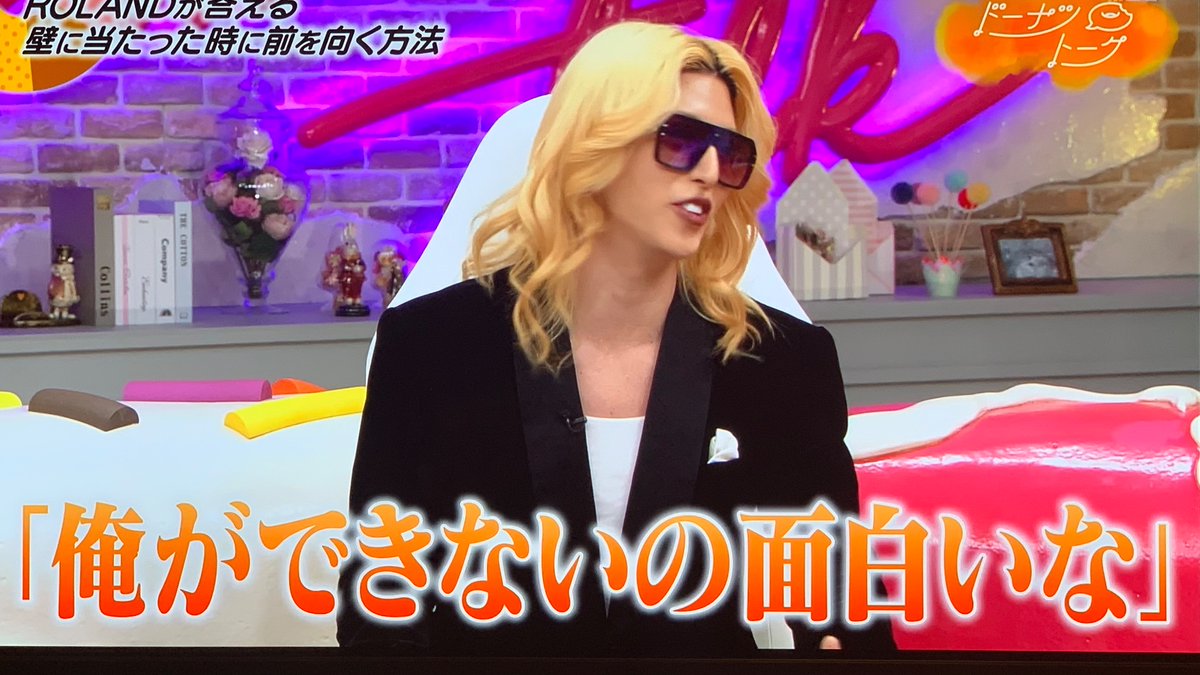 yano_mktg's tweet photo. ローランドのこの思考は役に立つ
つらいこと、うまくいかないこと、困難や挫折に遭ったとき、このポストを見返してほしい。いまが最悪だとしても『これは自分を成長させてくれるためのイベントなんだ』と思えれば、できごとの解釈が変わり行動が変わる。行動が変われば未来がマジで変わる。間違いない https://t.co/KCQVMxSnZv