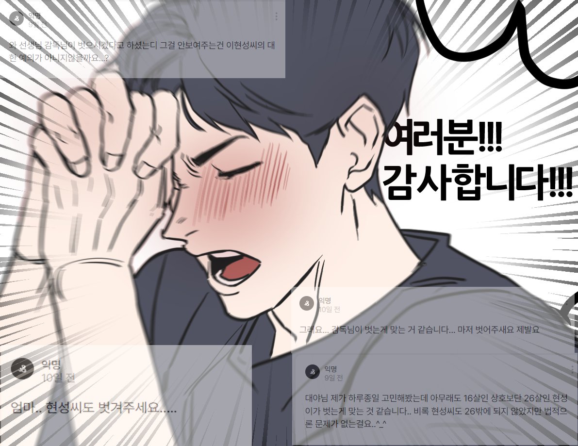 [형현]조ㅎ석의 뒤늦은개이득크리스마스선물