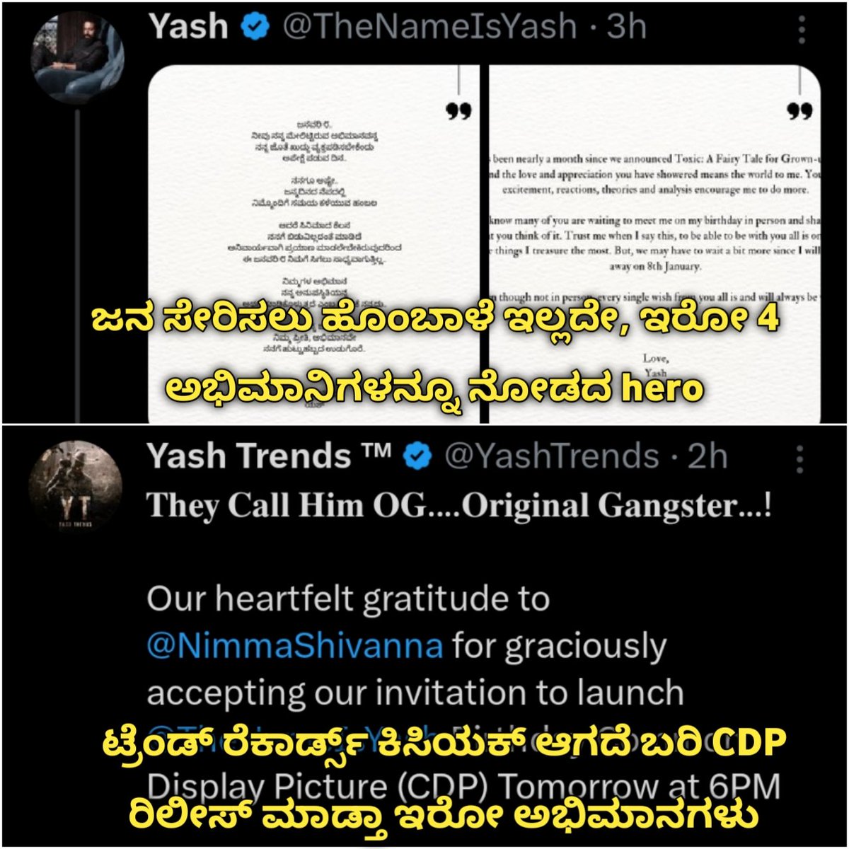 ProudSUDEEPian_'s tweet photo. Like hero like fans🪣
ನಮ್ಮ ಭಾಷೆ ಲಿ ಹೇಳಬೇಕು ಅಂದ್ರೆ 'ನಾಮರ್ಧರು' ಅಂತಾರೆ😭

#MaxTheMovie #KicchaSudeep #ToxicTheMovie @TheNameIsYash https://t.co/oex9BMVdaZ