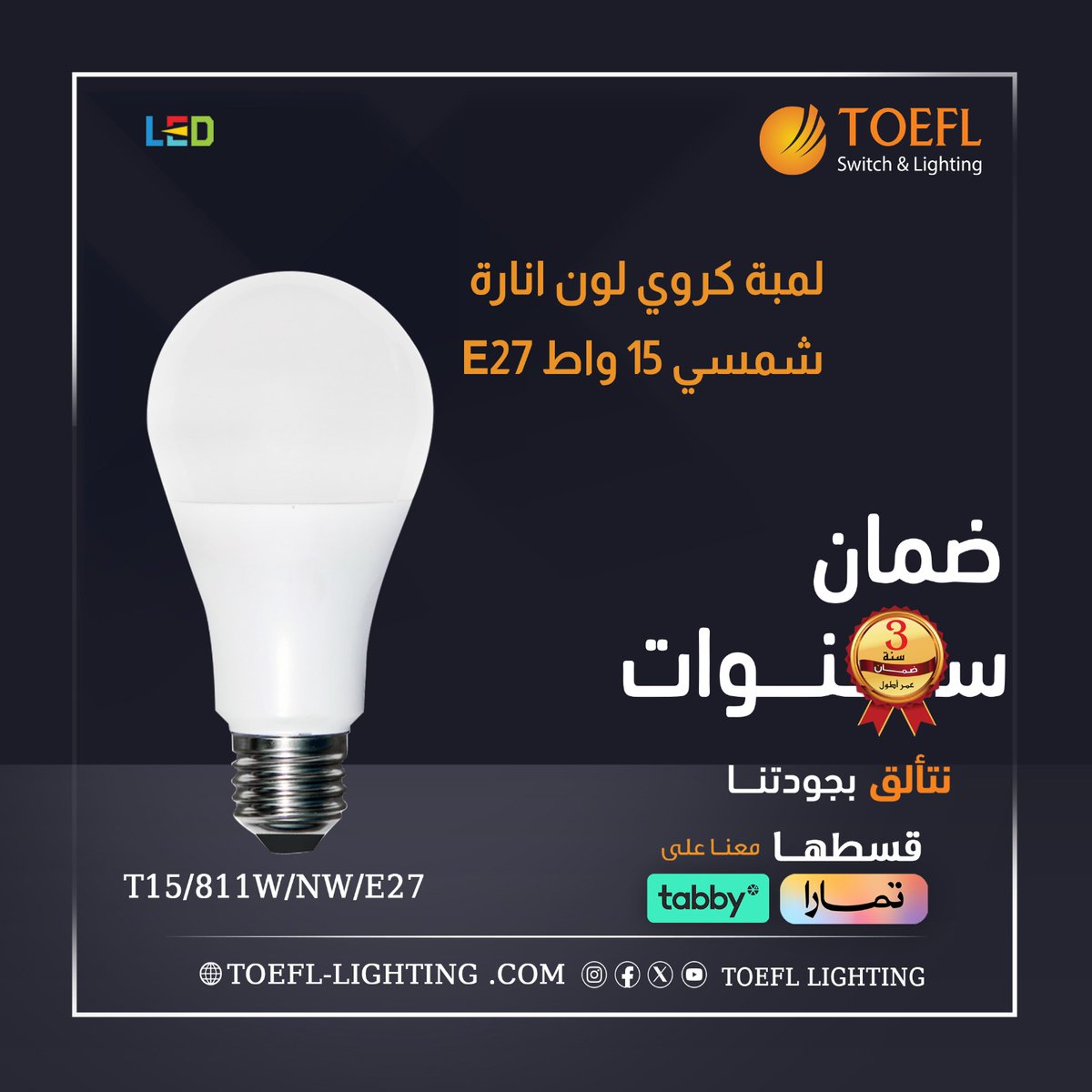 ToeflLighting tweet picture