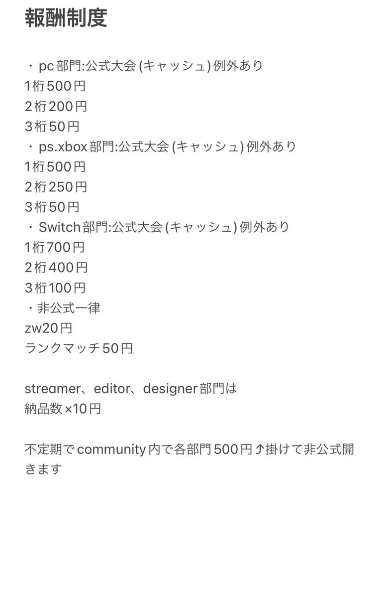 Hope【community】 #Hope 報酬制 tweet media