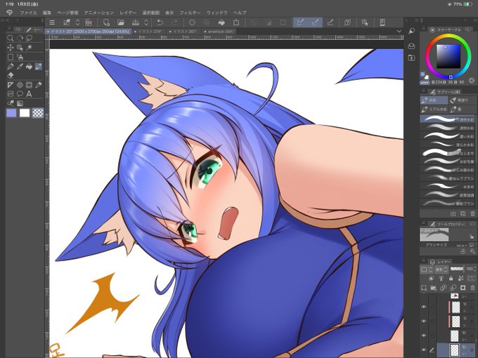 2024年も変わらず赤面してる 