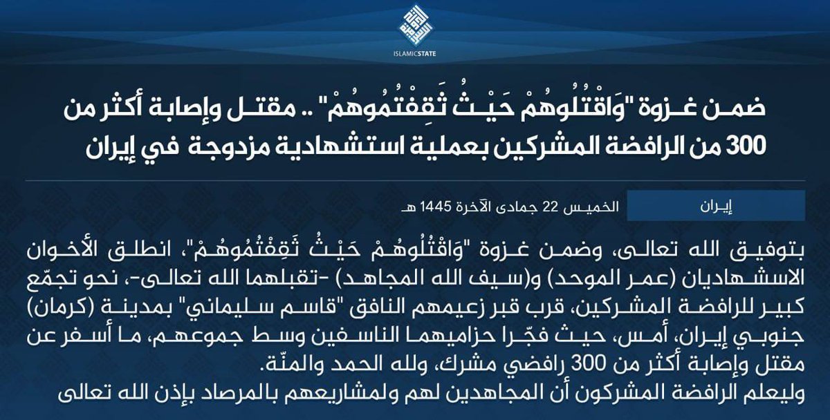 nevsinmengu's tweet photo. İran’daki saldırıyı İŞİD üstlendi. 2 intihar bombacısının saldırıyı gerçekleştirdiğini duyurdu, isimlerini de verdi
İŞİD Şii mezhebini sapkınlık olarak görüyor https://t.co/qx0wIWDBhe