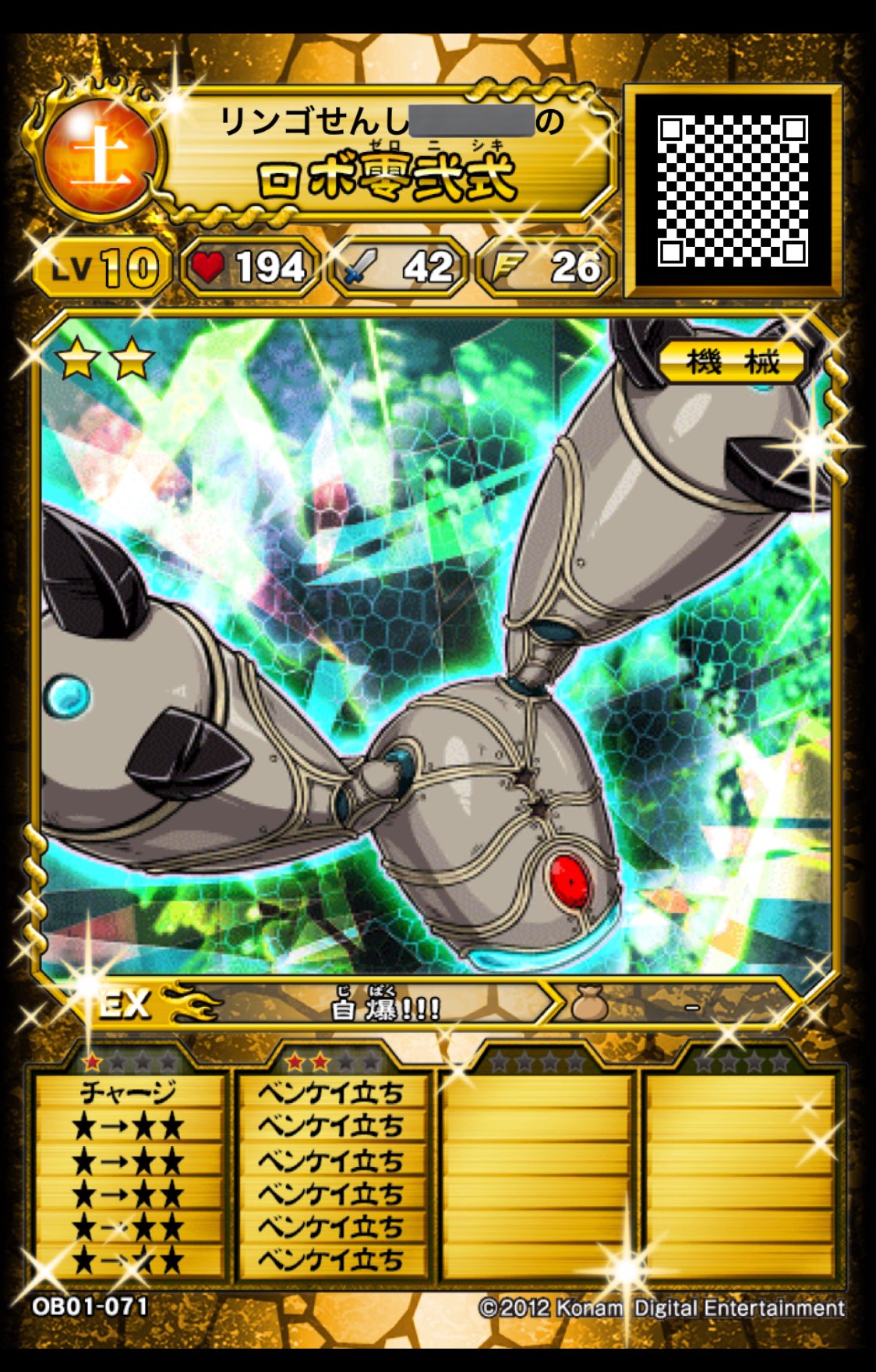 やっちょ on X: 
