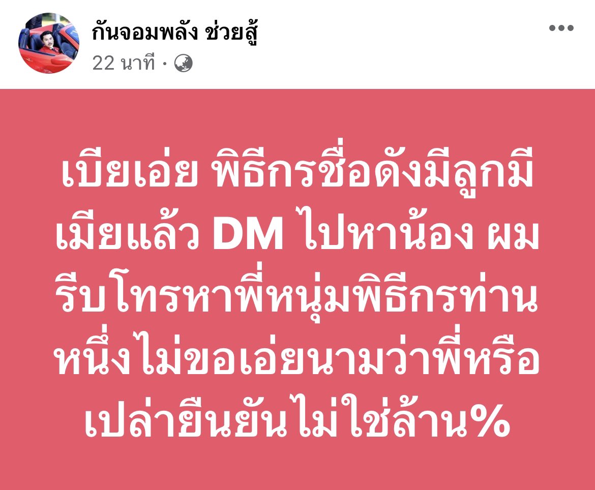 Ploy Chonticha (@PloyChonticha12) / Posts / X
