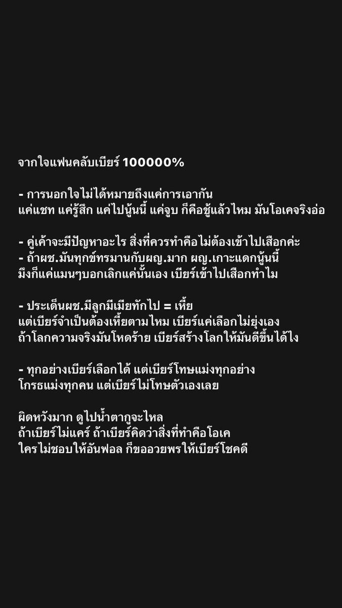 ก๊าบก้าบก๊าบ tweet media