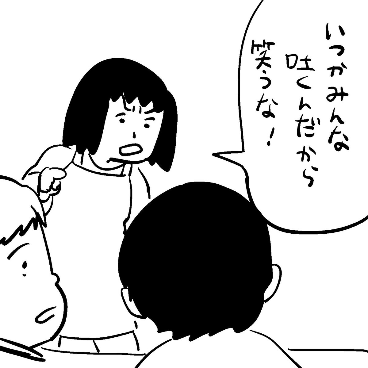 #逆襲の日記  体調不良で嘔吐してしまった子を見てくすくす笑ってる子がいたので注意した 人生で一度は必ずゲボする