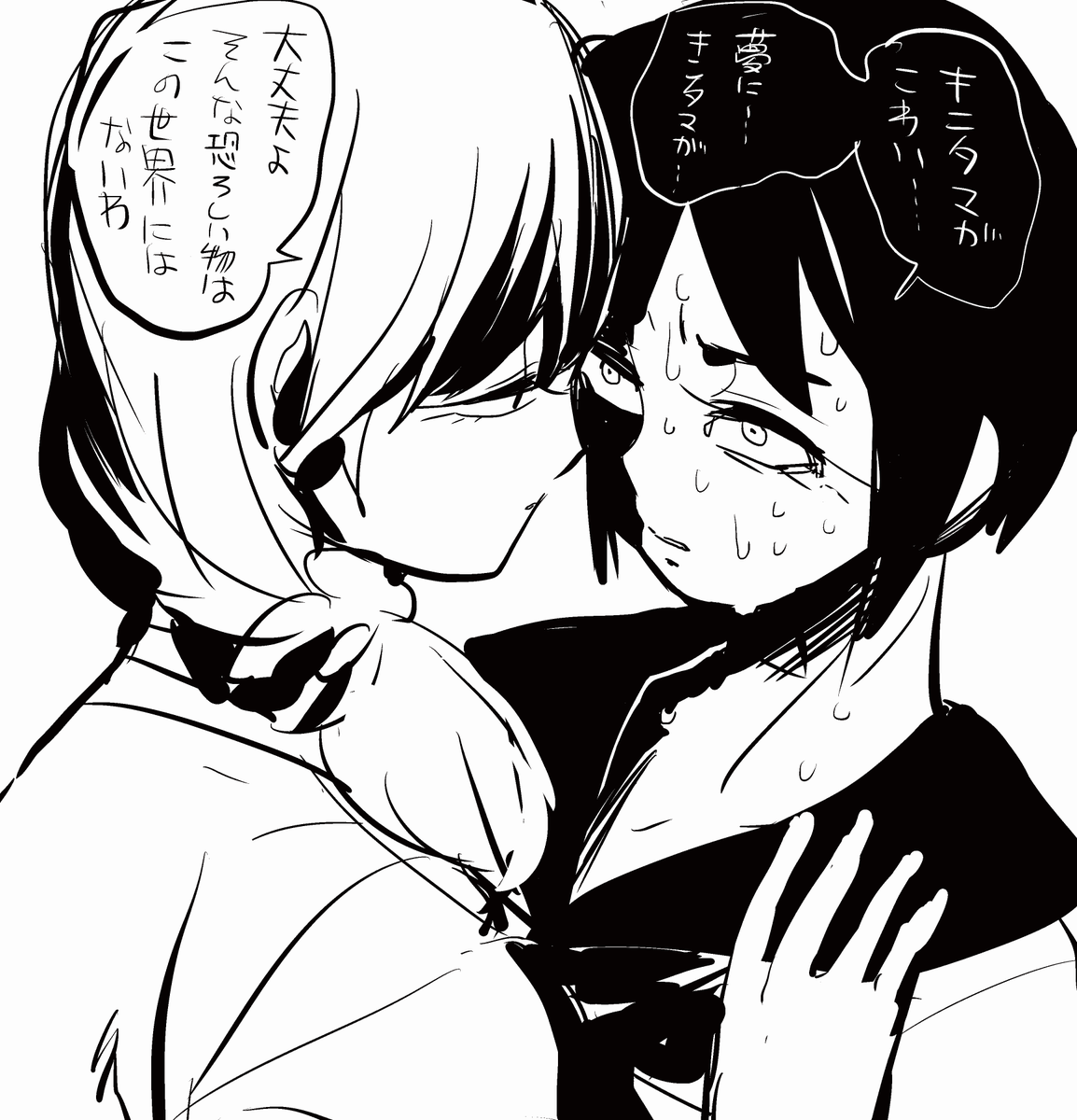 百合