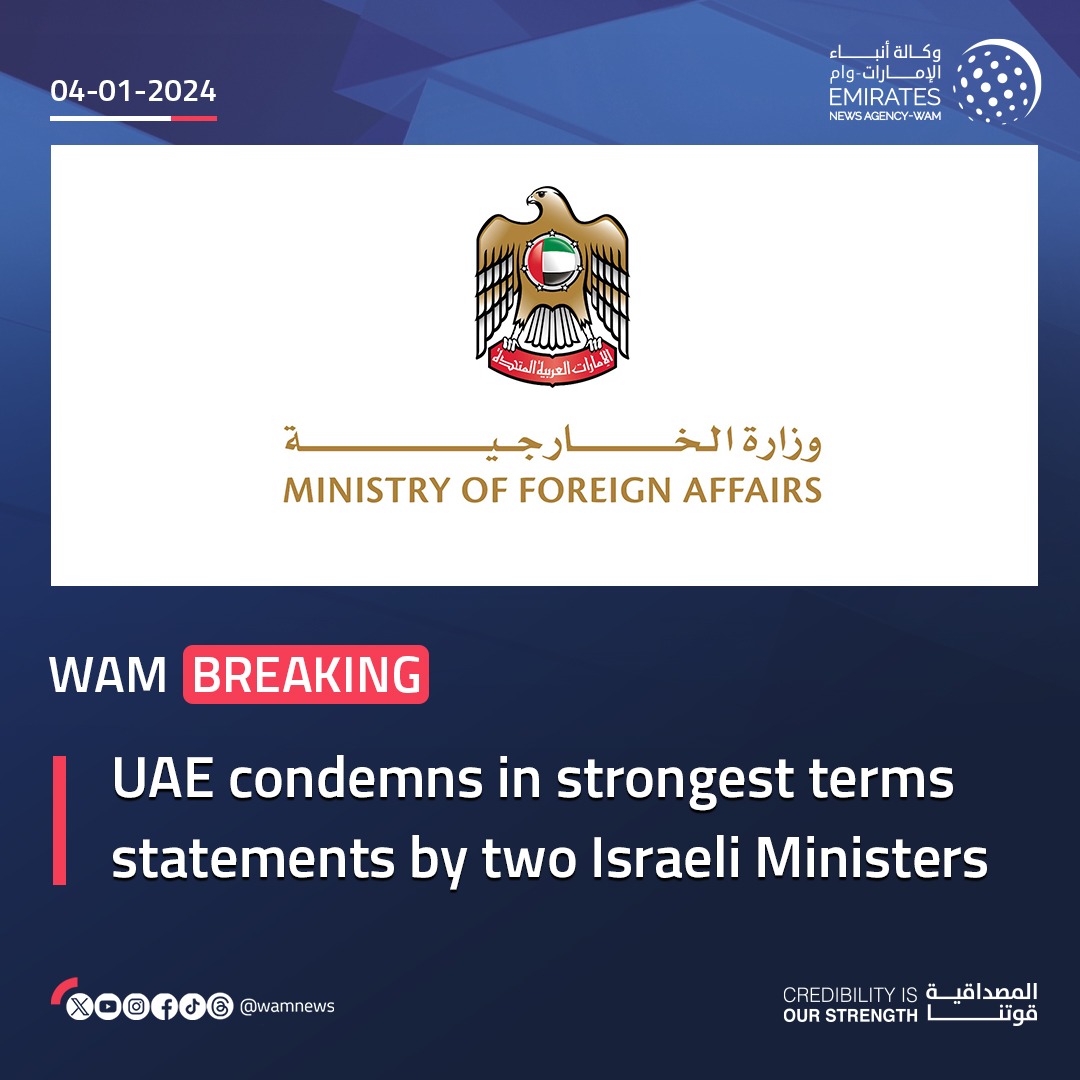 WAMNEWS_ENG's tweet photo. #WamBreaking
#UAE condemns in strongest terms statements by two Israeli Ministers
https://t.co/n60SR1azvS https://t.co/eZBCf4MGXM