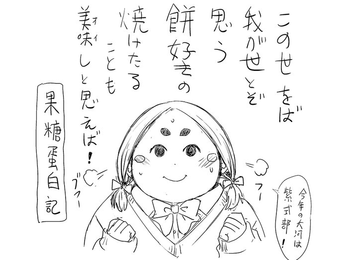 最近の式ブーはこんなの。 