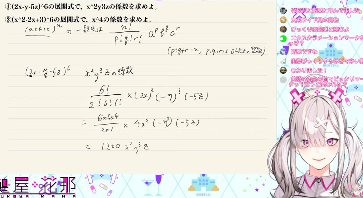 rina / りな | tweet media