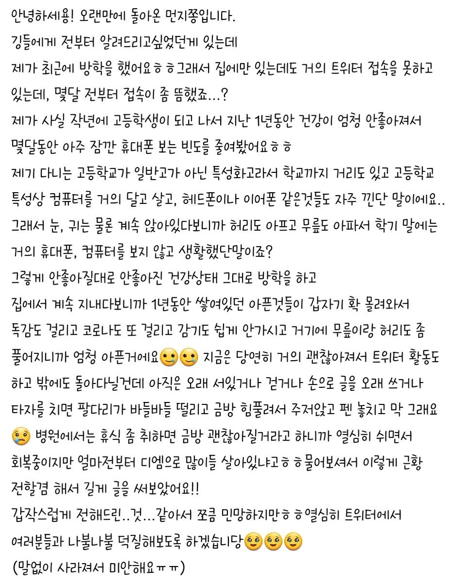뿅뿅~~