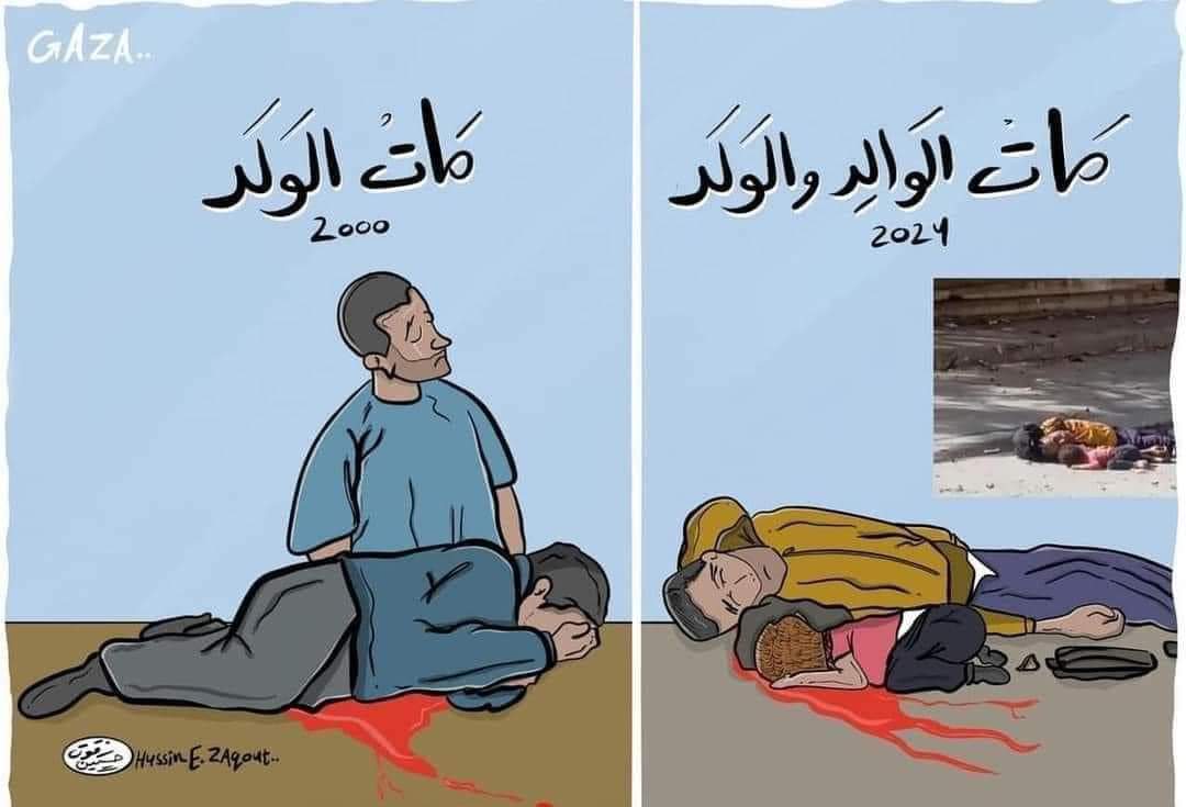 لن ننسى أبدًا
لن نتوقف أبدًا عن المشاركة