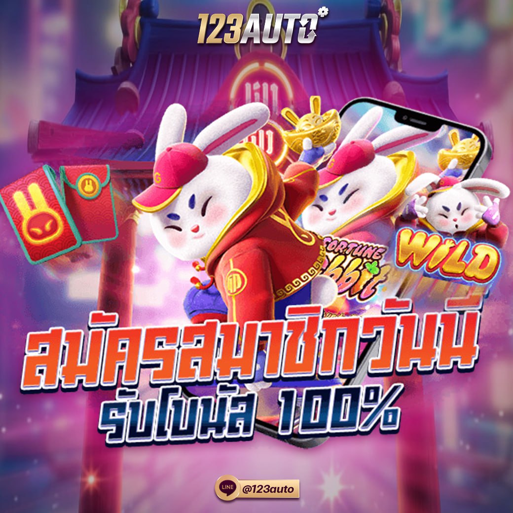 siien_Xx's tweet photo. 💥สล็อตเว็บตรงแตกง่าย💥
💸เริ่มต้น 1 บาท ทุนน้อยก็เล่นได้
📌สมัคร📌 https://t.co/Al0IqAAVCS

#เว็บสล็อตเว็บตรง #เว็บตรงการเงินชัวร์ #เว็บสล็อต #เว็บพนัน #โปรทุนน้อย #123AUTO https://t.co/u7LlFwp2tQ