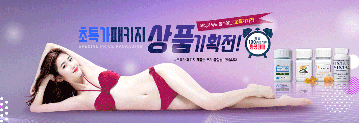 stoymj's tweet photo. 비아그라 시알리스 직구 주소3:https://t.co/FjThVvgfv3
#셀린느카드지갑  #신세계포인트  #영덕맛집추천 https://t.co/TnvcfXLfde