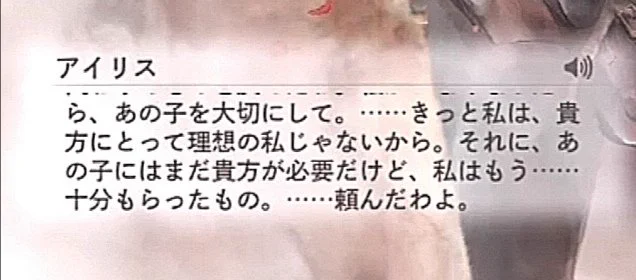 黒鎧アイリス「もう一人の私を頼んだわよ」領主ちゃん「ごめん……素材にしちゃったからもういないんだよ……」黒鎧アイリス「そう……。じゃあ私のことも素材にするのね」領主ちゃん「限凸しまくったので前線で戦ってください」領主ちゃん挽肉不可避。 