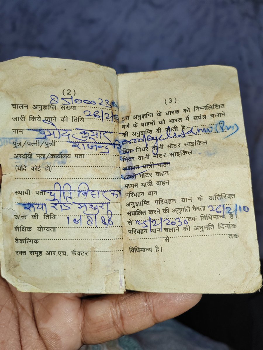 Pramod Kumar tweet media