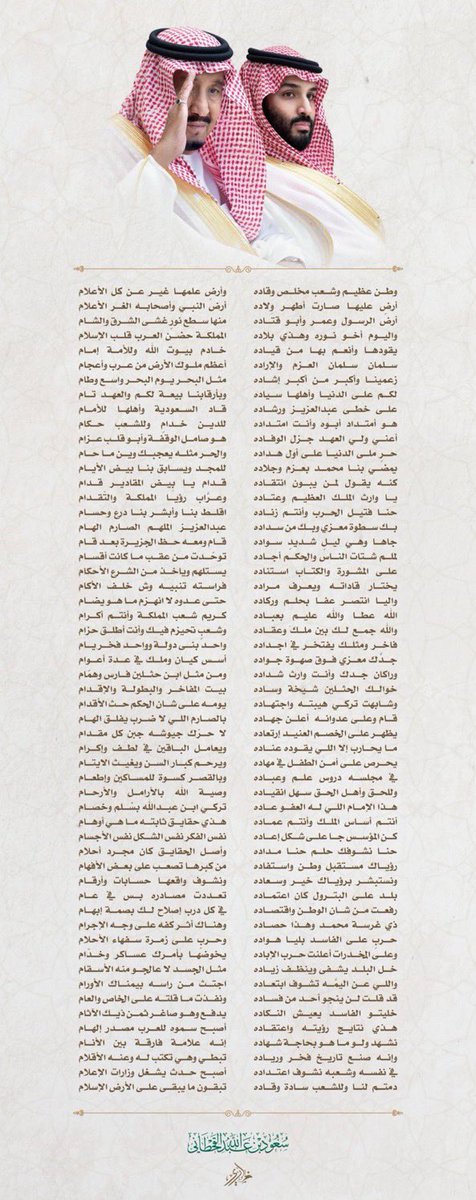 #شخصية_اليوم  :

معالي الأستاذ سعود بن عبد الله بن سالم بن محمد بن قاسم القحطاني .

•كُلف بالعمل مُديراً لشؤون الأفراد ثم شؤون الضباط بكلية الملك فيصل الجوية.
•محاضر قانون في كلية الملك فيصل الجوية.
•مستشار قانوني في سكرتاريا ولي العهد عبد الله بن عبد العزيز، 2003.
•مُديراً