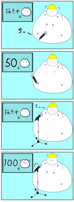 おはようございます🐱🌞 今日もよろしくお願いします🎵  🐱「沢山遊ぶぞ～🎤」  #イラスト