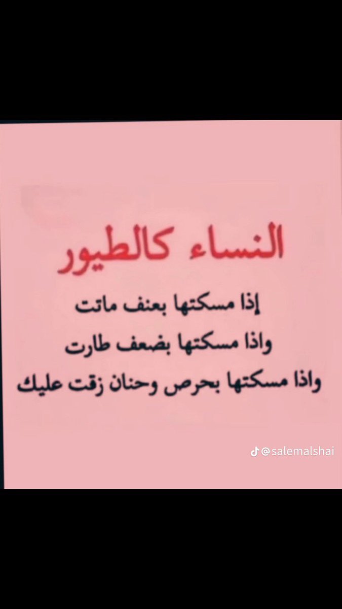 mgmgm15's tweet photo. #اجمل_نساء_الكون https://t.co/Etjs6bl0ih