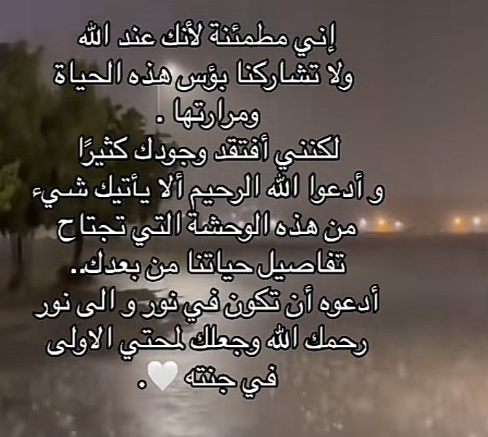 Ebtehal_0o's tweet photo. #سند_جلال_الايداء https://t.co/lkUdEYOMvc