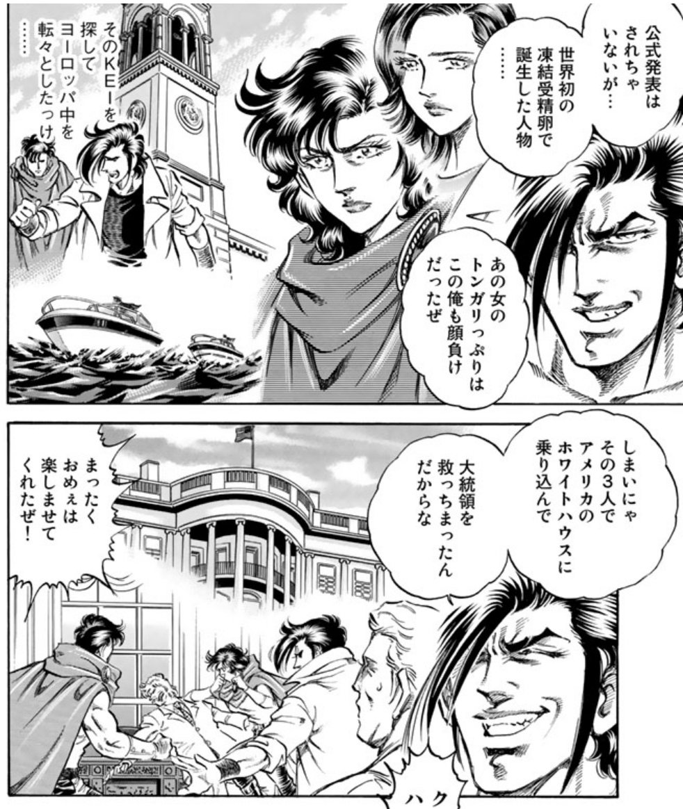 フリーレンのOPの勇者をずっと聞いてたんだけど、あれはフリーレン=ドクターTETSUで勇者ヒンメル=KAZUYAにしか聞こえませんね… K2も先代ドクターKの死から○年ってよくやるし 