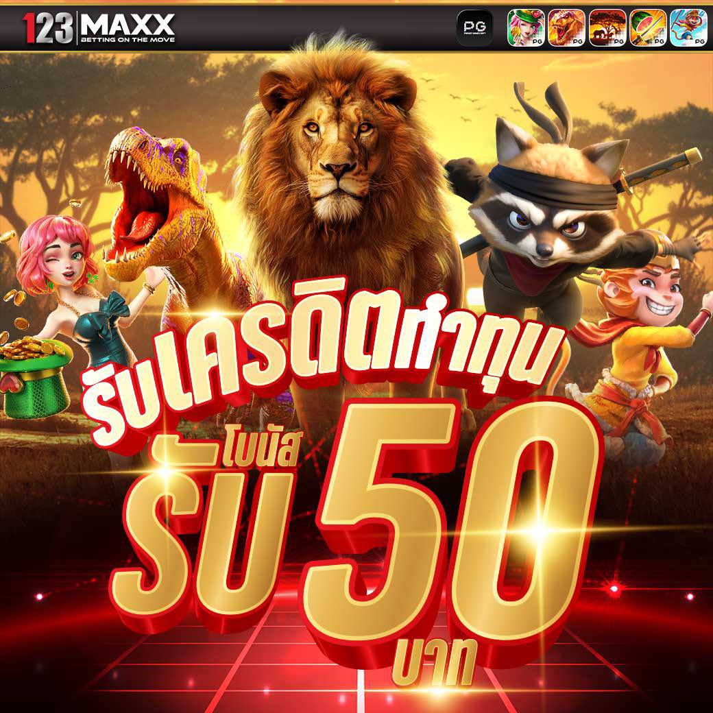 123maxx_'s tweet photo. 🎯เครดิตฟรี50🎉
สมาชิกใหม่เท่านั้น❗❗
💵ถอนได้สูงสุด 200

- กติกา :❗ไม่ทำตามตัดสิทธิ์ 
รีทวิต + กดใจ + คอมเม้น #แจกจริง 

สมัคร : https://t.co/rDGxYfGId8

#เครดิตฟรี #เว็บตรง 
#เครดิตฟรี50 #สล็อต https://t.co/EcOTfGw4Ak