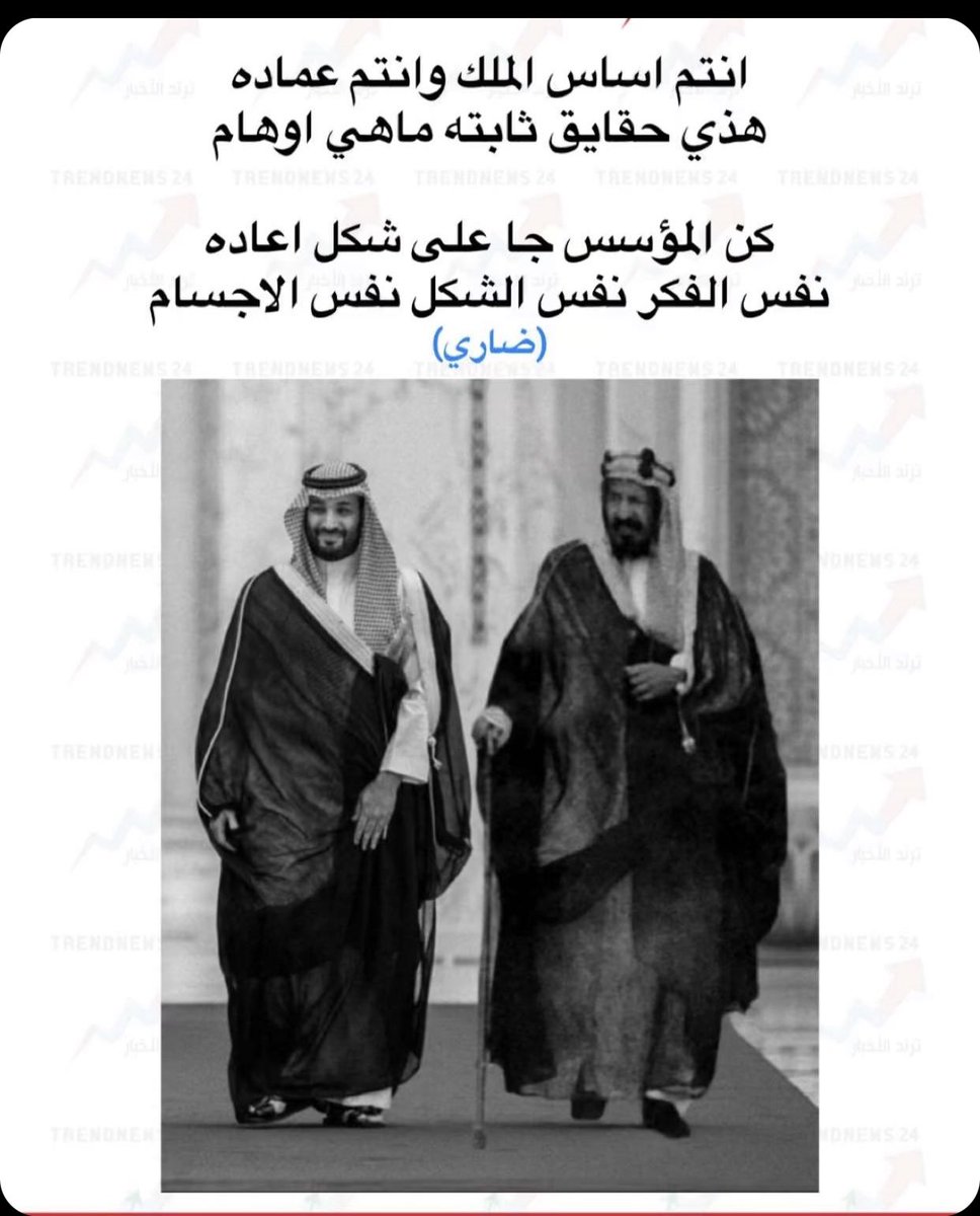 MZY00087000's tweet photo. ❤️🇸🇦  #كرستيانو_رونالدو https://t.co/irz9LzQSso