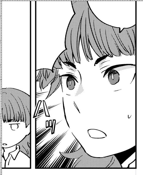 あと7枚なのだ…