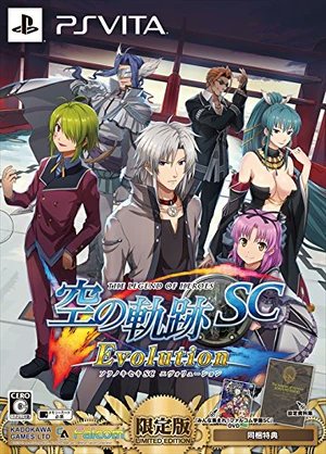 vorpal22's tweet photo. I'm going to keep a list of all the games I've played / finished in 2024 for reflection at the end of the year.

So far, we have:
1. 空の軌跡SC:EVO, which took up a huge chunk of 2023. Amazing, but a bit too long. Great storytelling and world building.

2. Ys: Origin (unfinished) https://t.co/PtFzeB952K