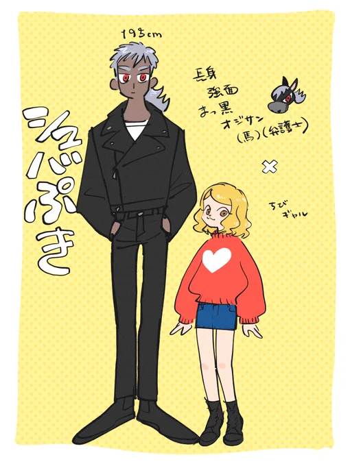 久々に絵を描いた あけめ🐲 