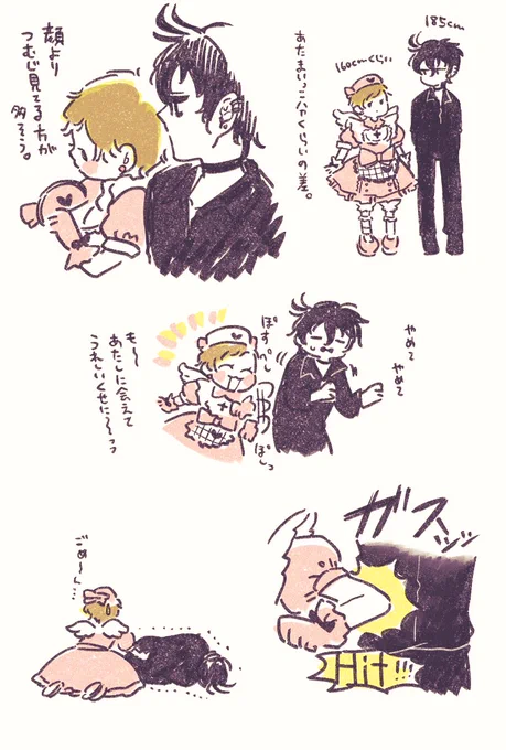 えんでび自陣のらくがき。いちごちゃんの服どうなってんのか何も分からん。おたすけ。 
