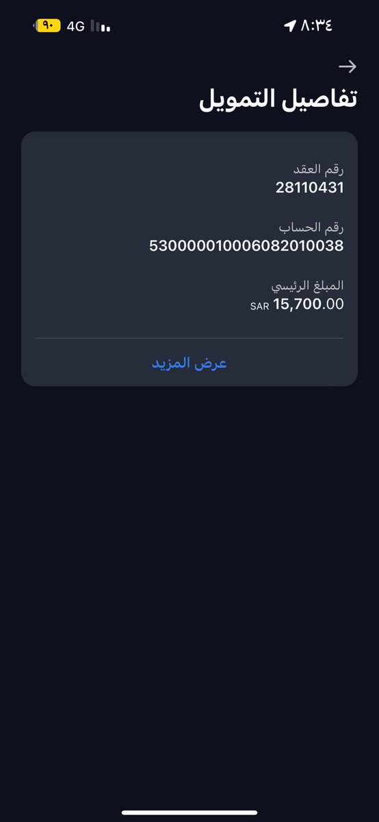 MvD5d's tweet photo. ممكن مساعده ماليه مهدد بالحبس لعدم سداد قرض اخذته وللأسف عملى غير كافى لسداد مصاريف اسرتى مع سداد القرض ومهدد بالحبس ربنا يجعله فى ميزان حسناتكم يارب العالمين https://t.co/jvkbvaDlKd