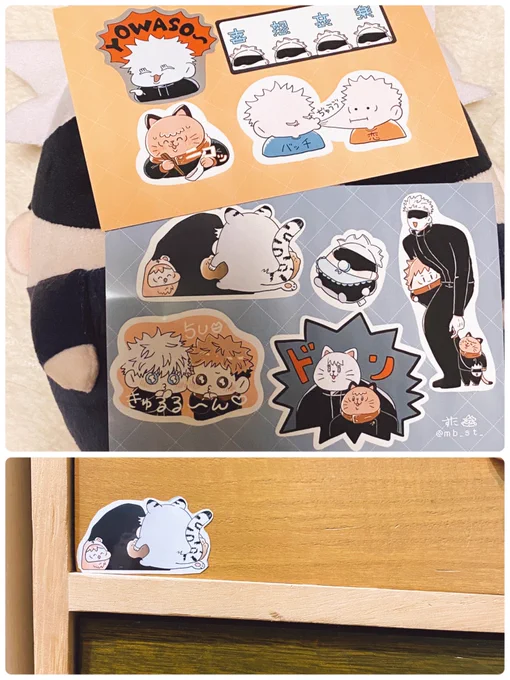 @mb_st_ すたさーん‼️ネップリして来ちゃいました!🥴可愛すぎてハサミ入れられねぇ〜!!と思いながらも引き出しの隅っこに貼ったら不器用で斜めになってしまいました…😭💦(すみません)
それから!!遅くなりましたがご本拝読させていただきましたーー!!好き過ぎる設定と言うか私もメリバ属性持ちなので 