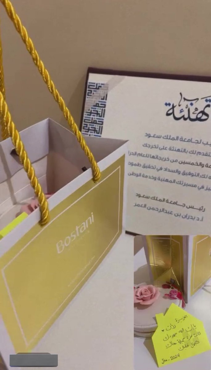 dr_razan4r's tweet photo. لا غيّب الله عنا تلك المسرّات الصغيرة التي تعني لنا الكثير 🤍✨. https://t.co/84gaajUeWn