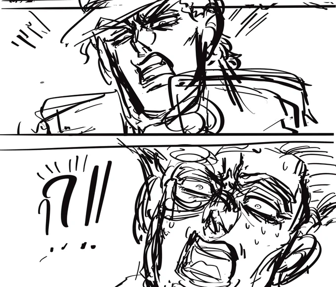 !? 