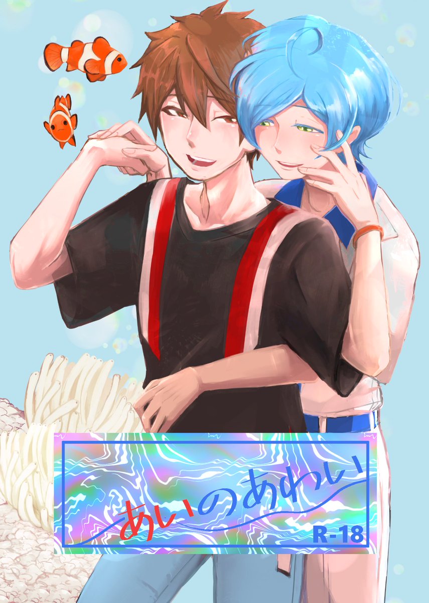 1310_hiroto's tweet photo. 表紙はせんださん【@alwayshp1】に描いて頂きました。
箔押しと水色の小口染めが素敵になる予定なので表紙だけでも見に来てください～！ https://t.co/fsybnwVuMp